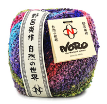  Noro Kanzashi Yarn
