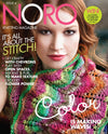 Noro Magazine