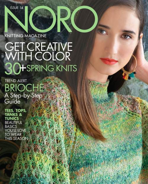 Noro Magazine